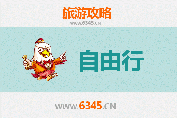 焦作中站一日游攻略：探索自然与人文的完美融合