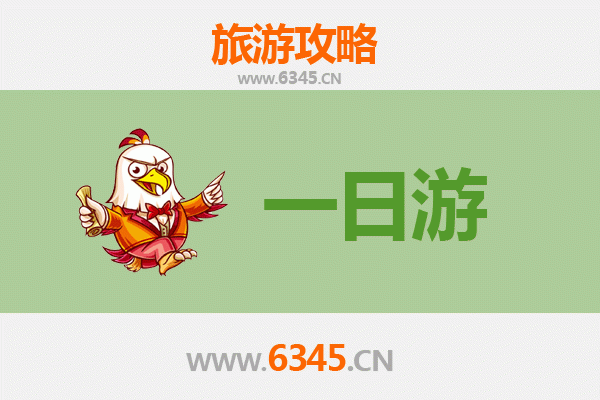 焦作中站自驾一日游攻略：探索太行秘境，尽享自然与人文之美