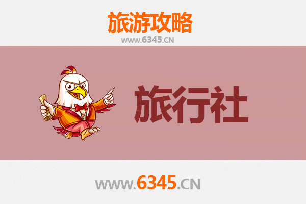 焦作中站区旅行社精选推荐与深度游玩攻略