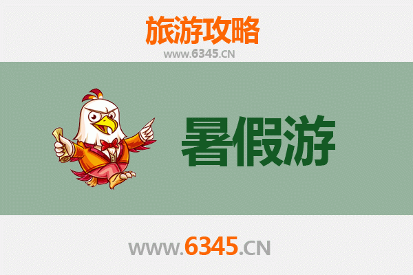 焦作中站暑期清凉之旅：探寻自然奇观与人文底蕴