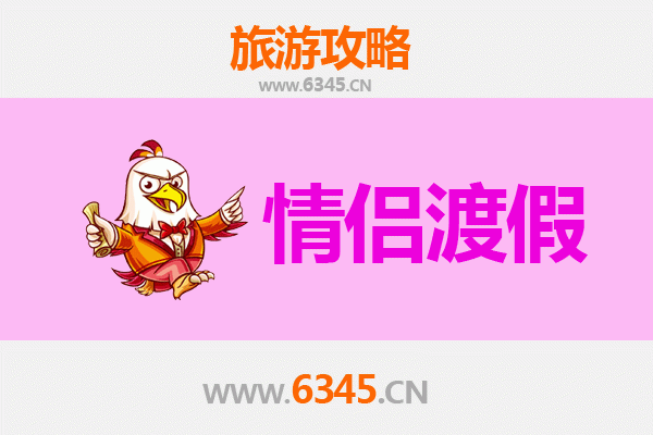 焦作中站情侣浪漫之旅：探索隐秘的甜蜜角落