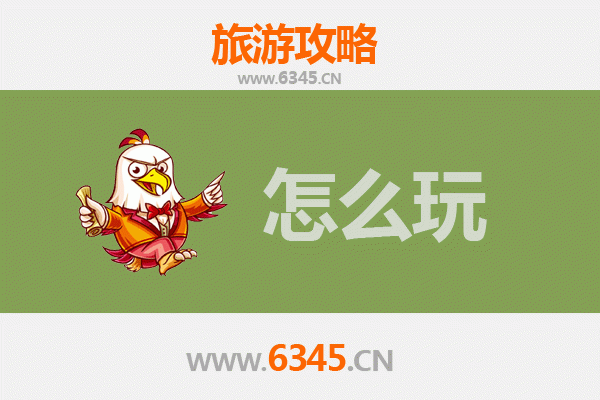 节假日焦作中站深度游：山水人文与美食的全攻略