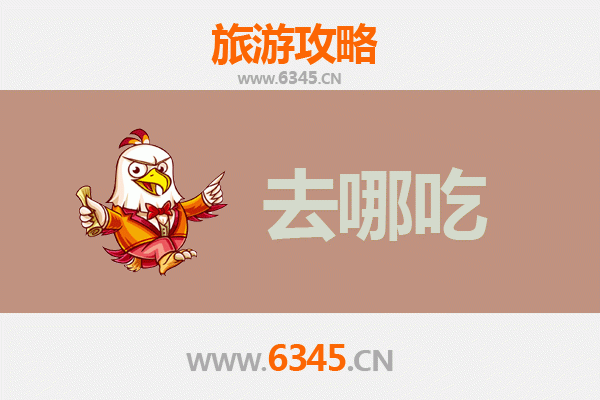 焦作中站美食攻略：地道特色菜品与必吃餐厅推荐