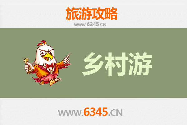 焦作中站乡村旅游精品线路推荐：探秘太行古韵，品味乡村风情